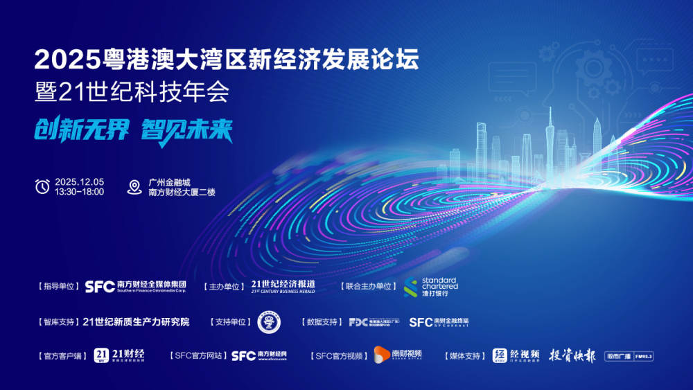 AI跨越宏大叙事，多领域拆解应用新图景