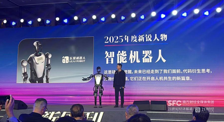 智能机器人首获“年度新锐人物”