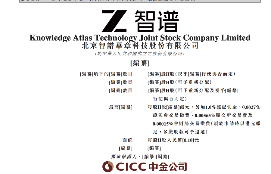国家新规：平台不得强制经营者开通自动跟价、自动降价丨合规周报