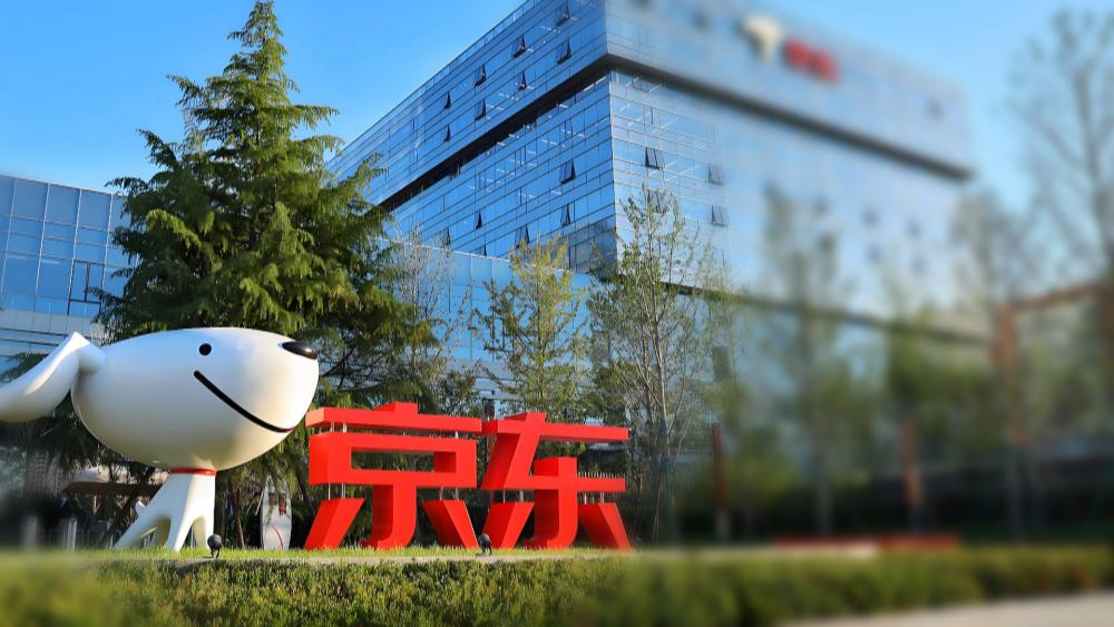 京东年终奖投入涨幅超70%；英伟达收编芯片独角兽丨新鲜早科技