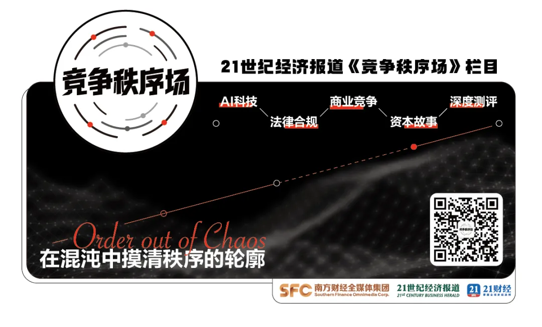 2025年十大合规趋势回顾｜AI重构新生态；传统地盘争夺火热