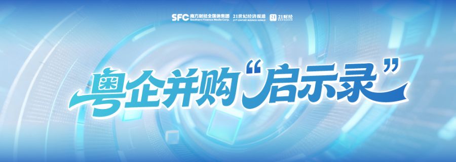 深圳百亿环保龙头资产“腾挪”，股价现“过山车”