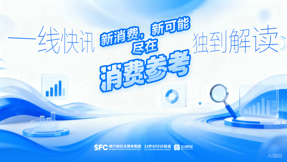 转型变难：上半年儒意电影净亏损超1.2亿元丨消费参考
