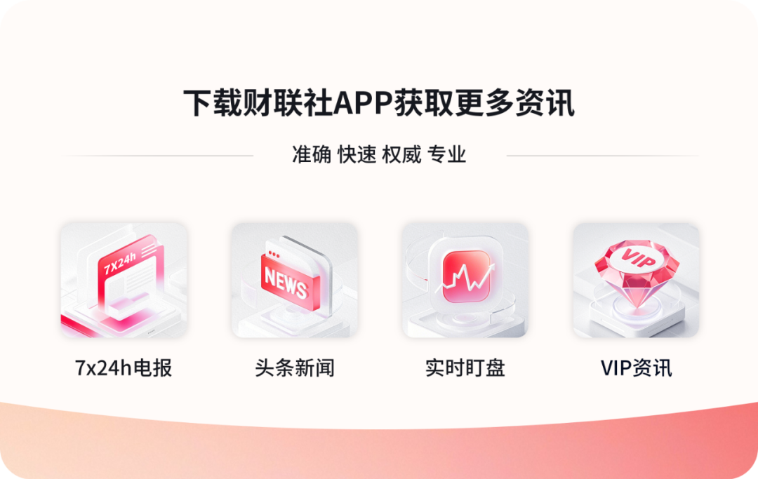 月之暗面预计最快六个月内在港IPO